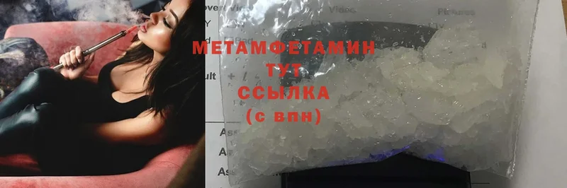 Как найти наркотики Бахчисарай А ПВП  Мефедрон  Каннабис  ЭКСТАЗИ  Cocaine 