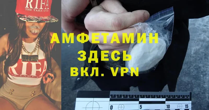 где найти   Бахчисарай  МЕГА tor  Amphetamine VHQ 