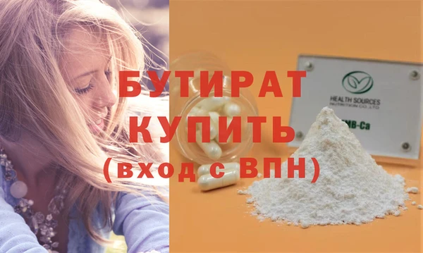 ПСИЛОЦИБИНОВЫЕ ГРИБЫ Богданович