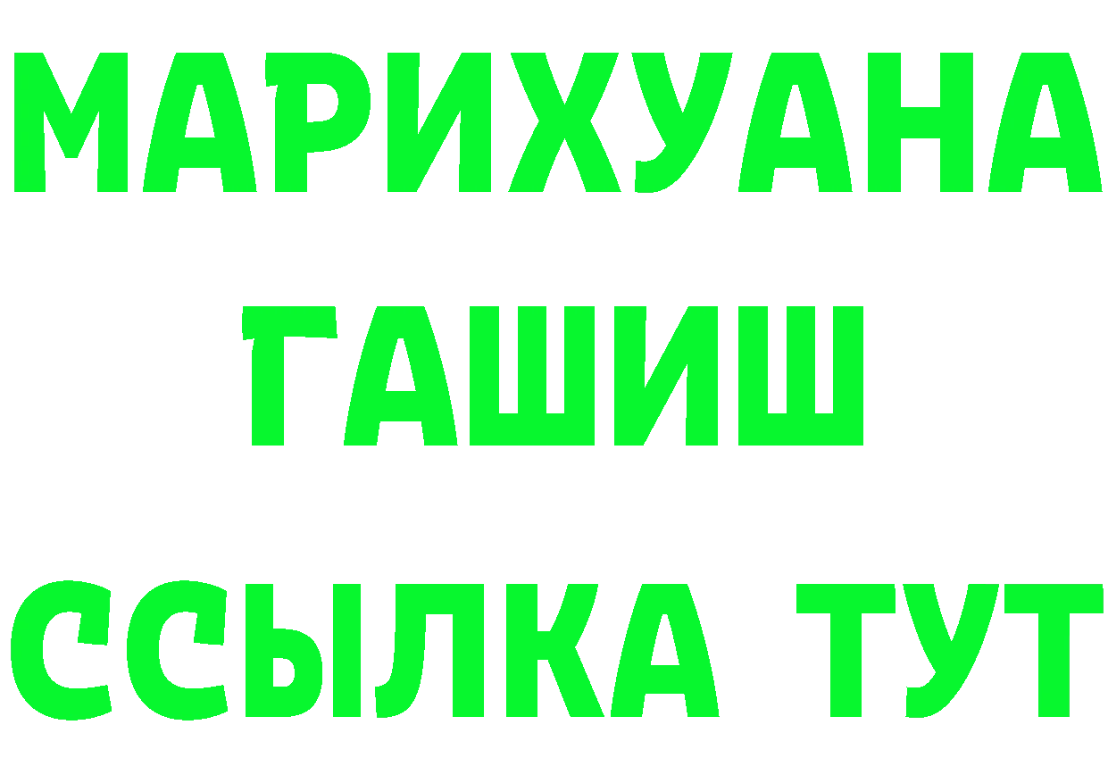 КЕТАМИН VHQ зеркало нарко площадка гидра Бахчисарай