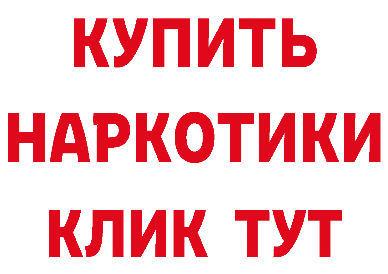 Героин хмурый как зайти сайты даркнета hydra Бахчисарай